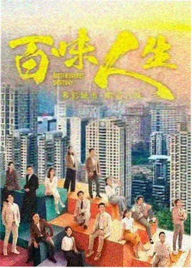 316影院悬疑剧集长夜列车海报