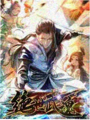 316影院户外综艺徒步三千公里海报
