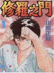 316影院情感综艺老友重聚局海报
