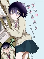 316影院科幻漫画钢铁花期海报